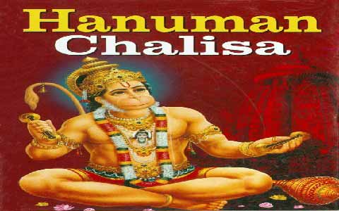 Hanuman Chalisa Chalisa