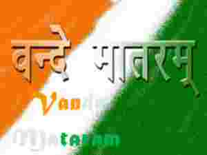 National Song About India