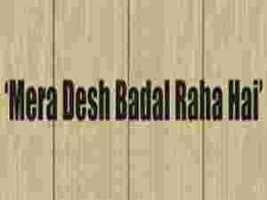 Mera Desh Badal Raha Hai Hindi Rhymes