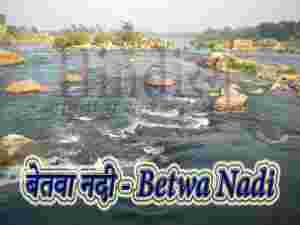 Betwa Nadi River Indian Rivers