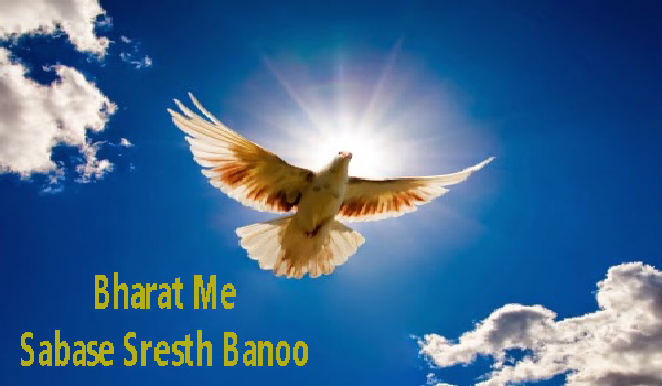 Bharat Me Sabase Sresth Banoo Hindi Rhymes