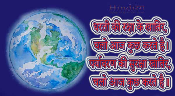 Chalo Aaj Kuchh Karte Hain Hindi Rhymes