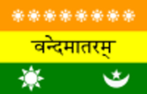indian-flag-1906