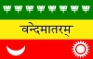 indian-flag-1907