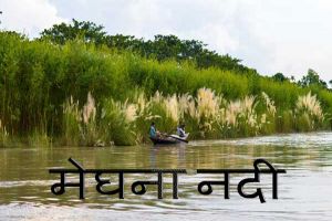 Meghna Nadi River Indian Rivers