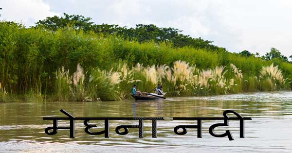 Meghna Nadi River Indian Rivers
