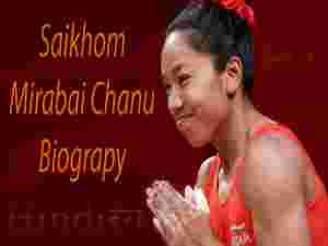 Mirabai Chanu Biograpy Biography