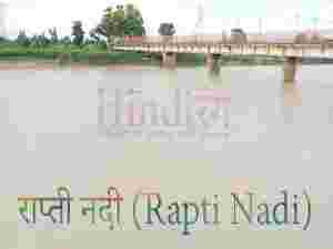 Rapti Nadi River Indian Rivers