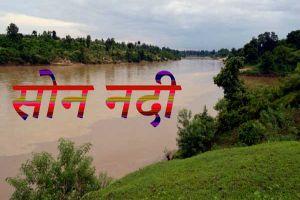 Son Nadi River Indian Rivers