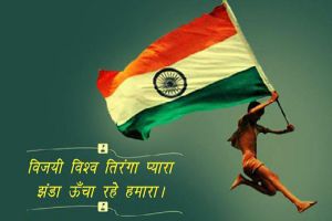 Vijayi Vishv Tiranga Pyaara Hindi Rhymes